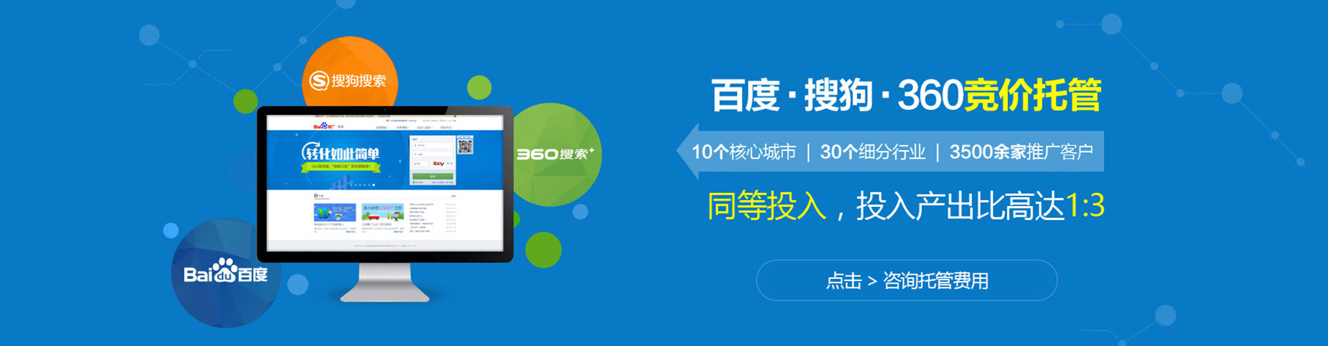 赤水sem外包