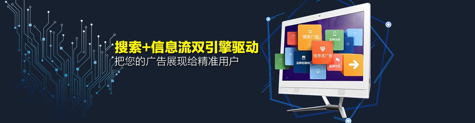 赤水百度竞价广告