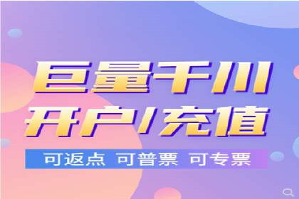 百度推广的竞价排名机制解析及优化建议