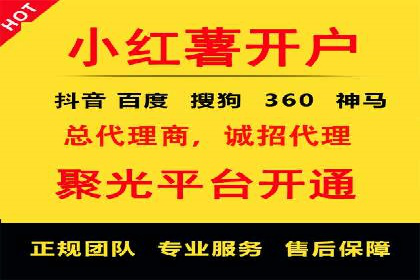 某品牌通过抖音信息流代理实现业绩翻倍的案例